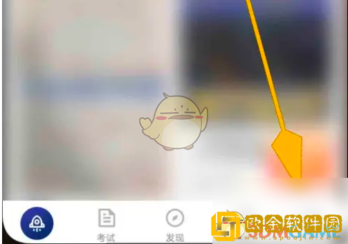 环球网校怎么兑换课程