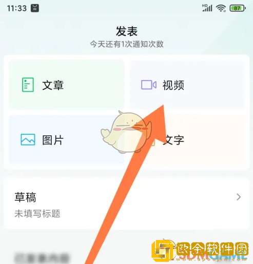 订阅号助手怎么发视频