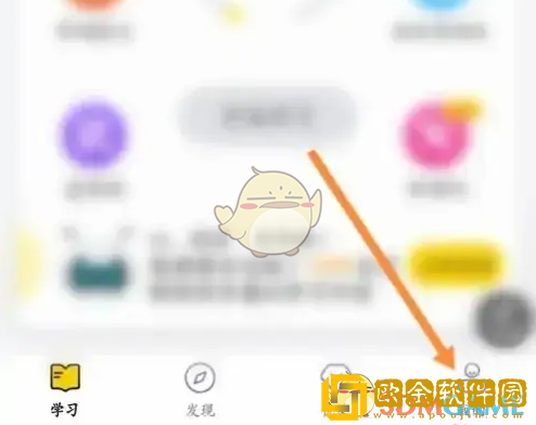 考试蚁怎么分享给好友
