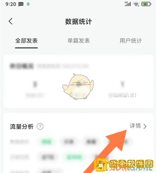 订阅号助手怎么看数据统计