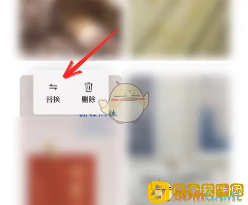 订阅号助手怎么改封面