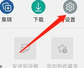 edge浏览器怎么关闭自动翻译