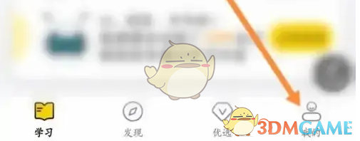 考试蚁怎么看刷题记录