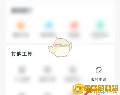 环球网校怎么申请服务