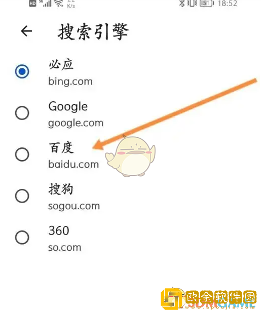 edge浏览器怎么换搜索引擎