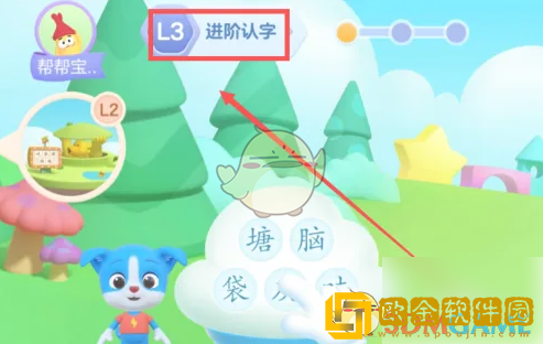 帮帮识字怎么设置模式