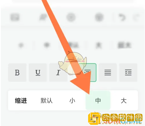 订阅号助手怎么首行缩进