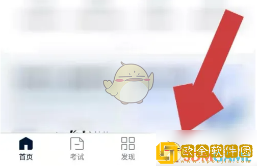 环球网校怎么下载视频
