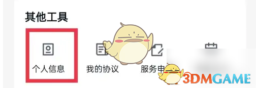 环球网校怎么选择报考城市