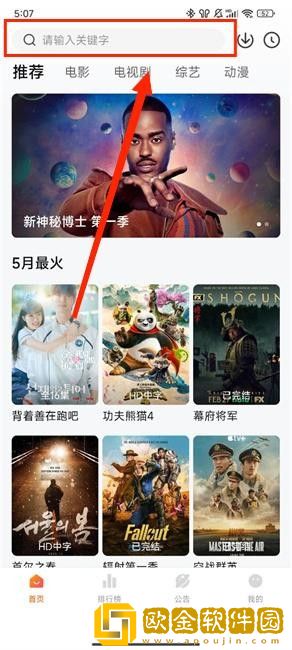 无人区高清电影免费紧急版-无人区高清电影免费安全保护版下载v6.14