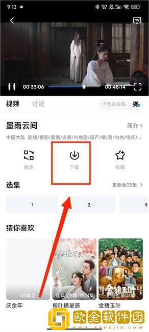 无人区高清电影免费紧急版-无人区高清电影免费安全保护版下载v6.14