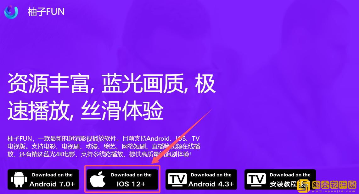 无人区高清电影免费紧急版-无人区高清电影免费安全保护版下载v6.14