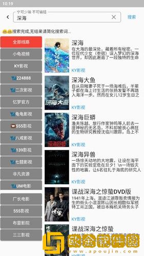 老女人免费观看高清电视剧社区版