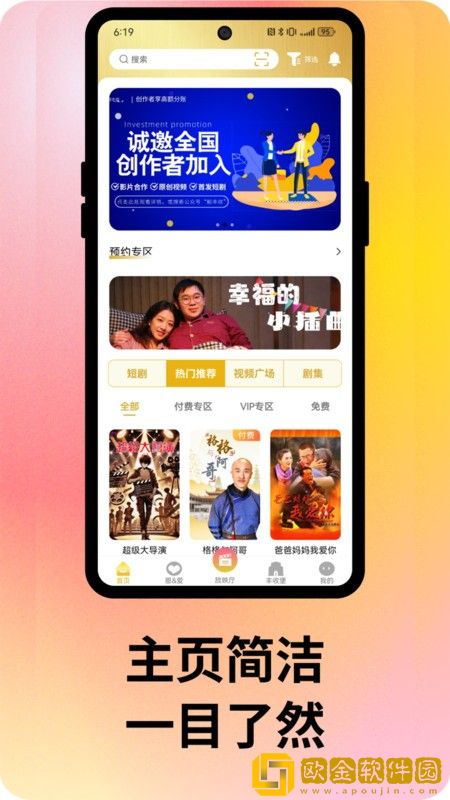 麻花传mv在线观看免费高清电视剧大全休闲版