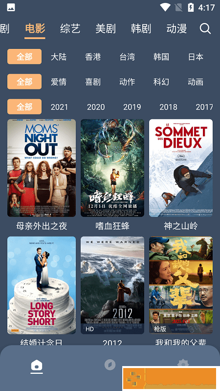 东京热app绿色版