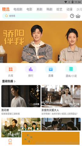 同学聚会妈妈喝醉酒回来定制版