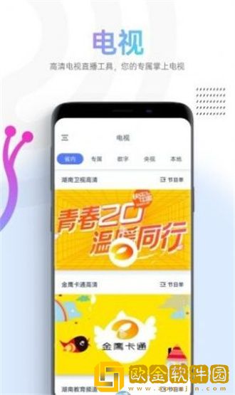 妖精影院在线播放免费观看电视剧社区版