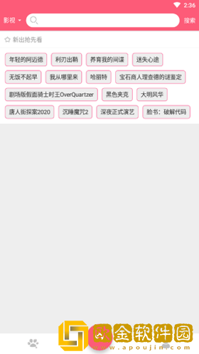 老师让我躺在讲台上相似的小说测试版