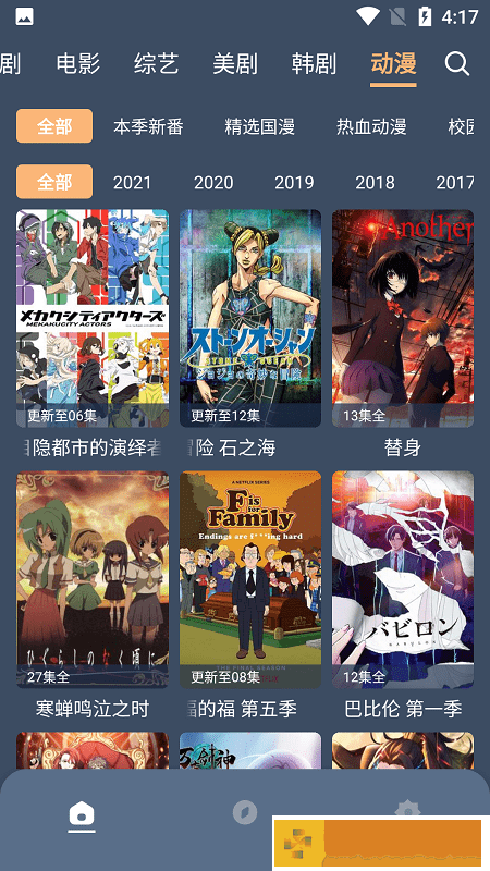 东京热app绿色版