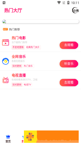 成品网站1688入口的代码体现流畅版