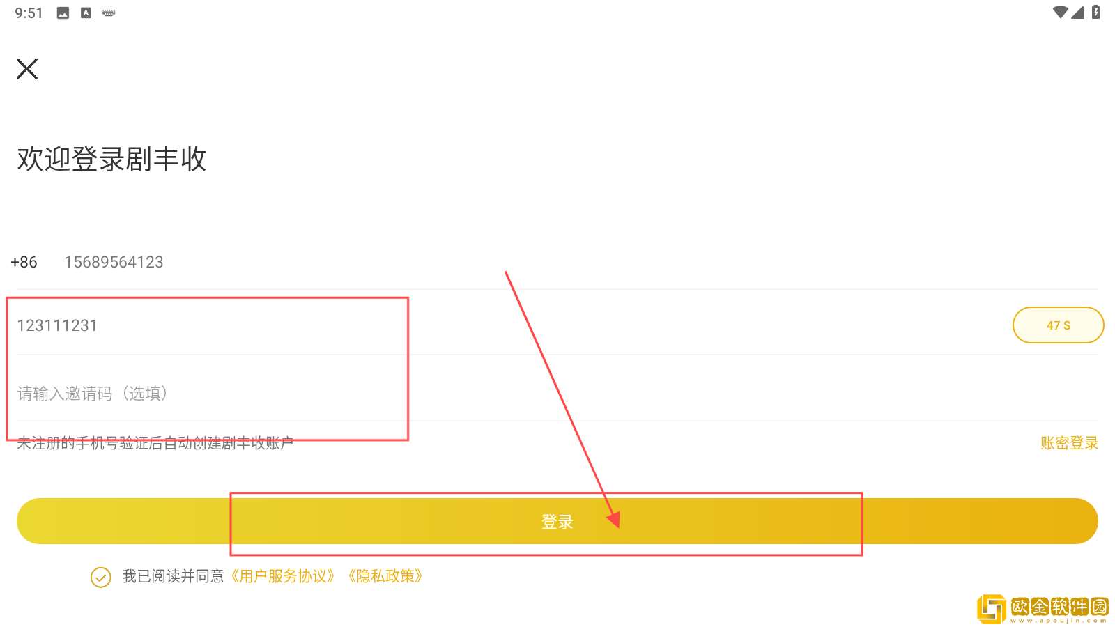 麻花传mv在线观看免费高清电视剧大全休闲版