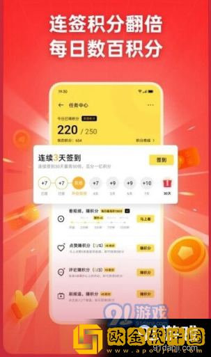 男欢女爱武则天免费观看电视剧轻量版