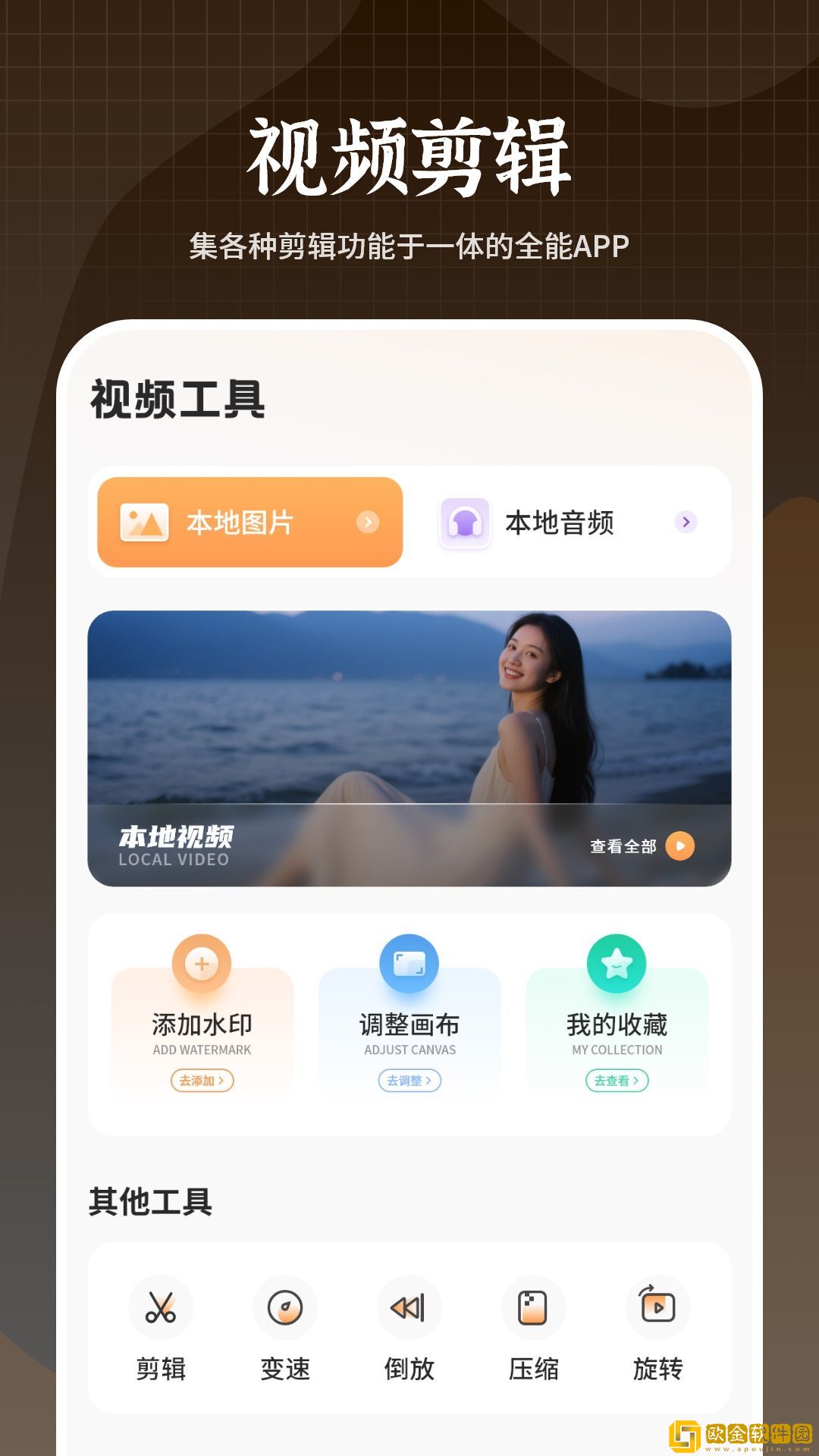 倒插莲花男女之间的寓意完美版下载-倒插莲花男女之间的寓意无广告清爽版下载v3.12