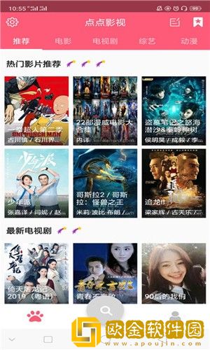 老师让我躺在讲台上相似的小说测试版