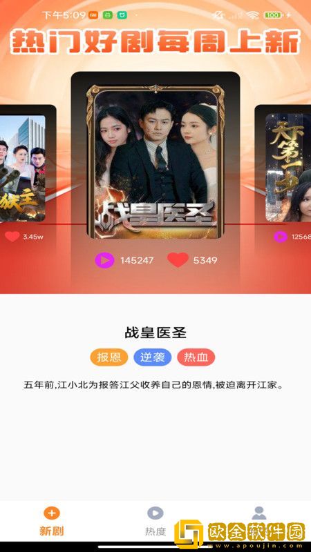 黄金网站免费大全入口团队版下载-黄金网站免费大全入口深度定制版下载v1.15