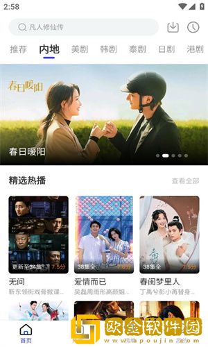 老公装醉看我和别人在一起汉化版