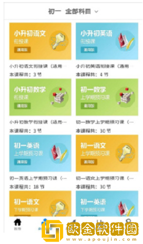妈妈一边做饭一边干什么呢精简版