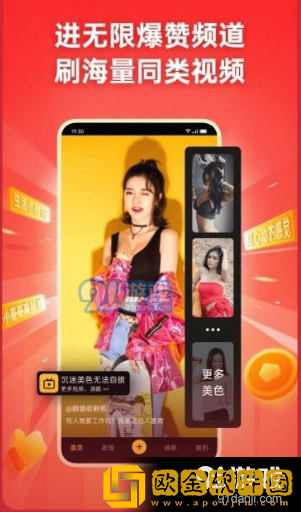 男欢女爱武则天免费观看电视剧轻量版