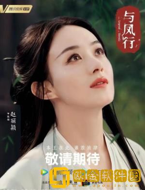 美剧《干柴烈火》预览版