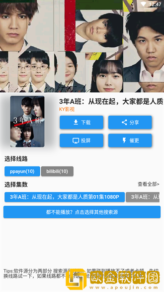 我兄弟的妈妈免费观看电视剧在线版