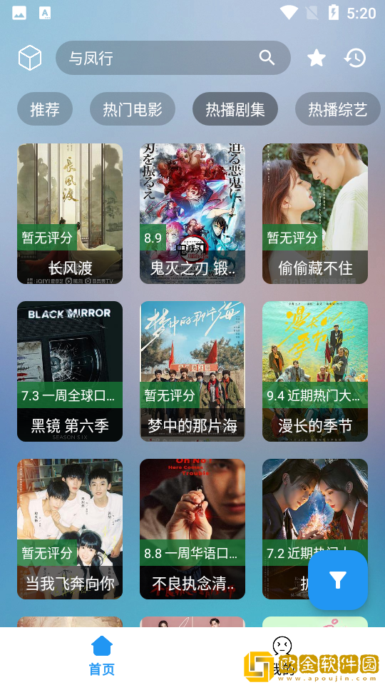 在线观看免费高清视频大全追剧服务器版