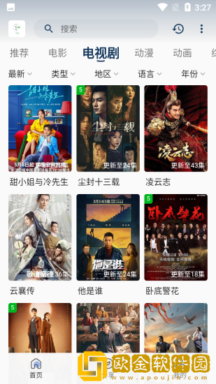 双男主宝宝握住坐下睡觉好吗繁体版