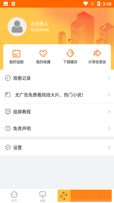 暴躁姐姐bgm播放视频服务器版