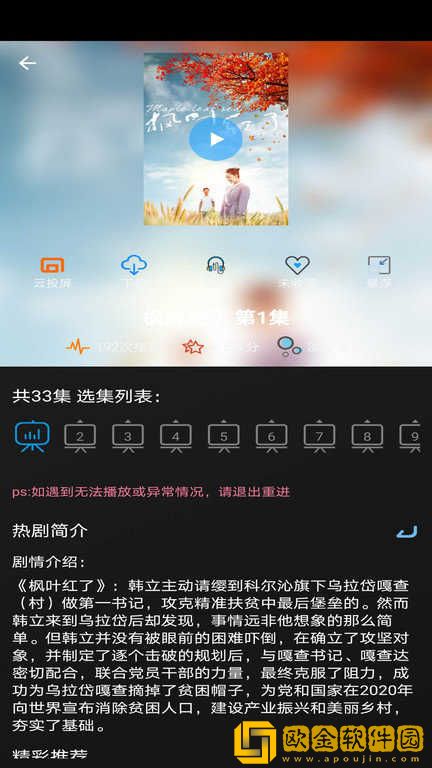 女性同房喷水需要提前排空尿吗豪华版