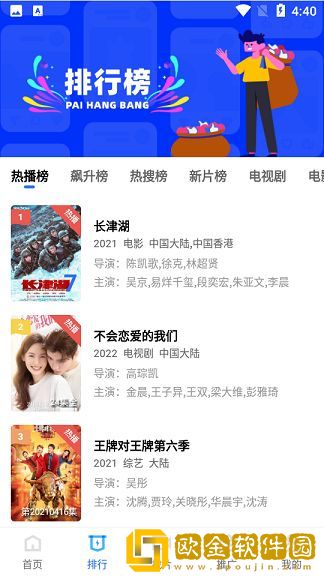 特殊精油7-5hd多语言版下载-特殊精油7-5hd安全保护版下载v9.10