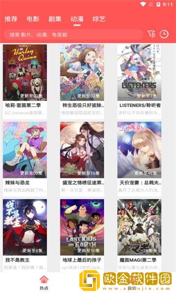 口胶技巧十二式图解大全图片旗舰版