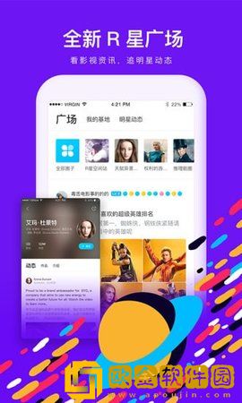 吃雪白的扔子视频大全免费云播版