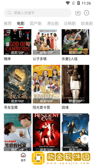 老阿姨频繁玩小鲜肉是心理疾病吗安装版