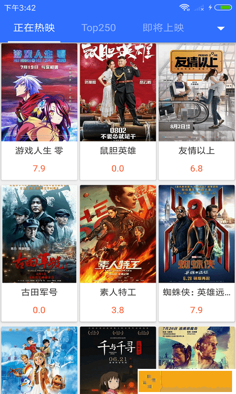 菠萝蜜在线观看免费播放电视剧社区版