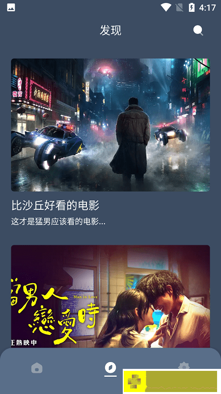 东京热app绿色版