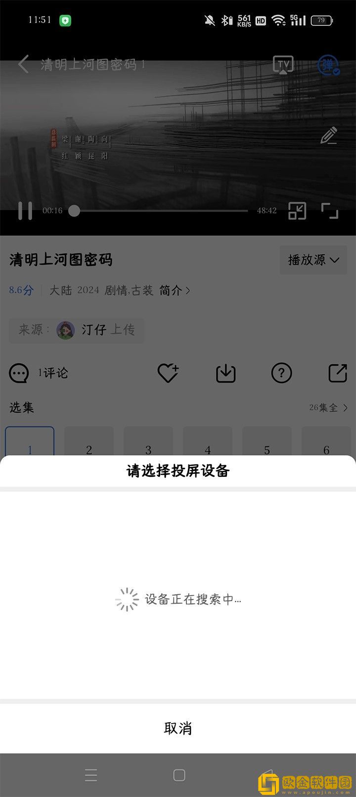 特殊精油7-5hd多语言版下载-特殊精油7-5hd安全保护版下载v9.10