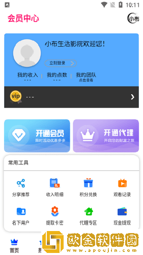 成品网站1688入口的代码体现流畅版