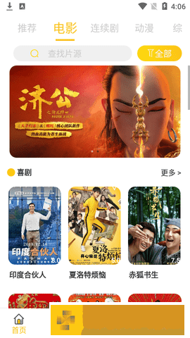 十九岁日本免费版全集电视剧英文版