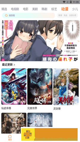 同学聚会妈妈喝醉酒回来定制版
