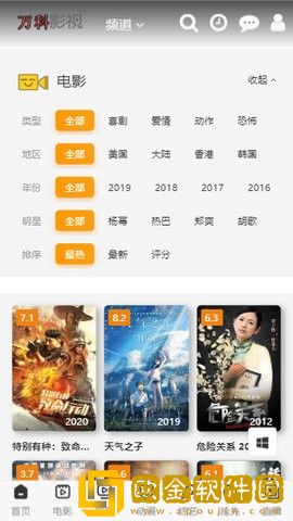 成品网站1688入口的代码体现轻量版