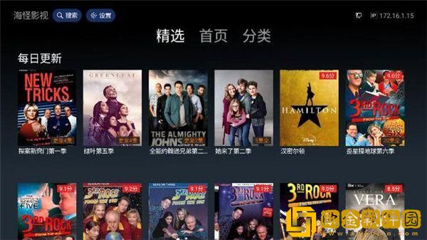 蜜桃免费观看高清版电视剧网络版